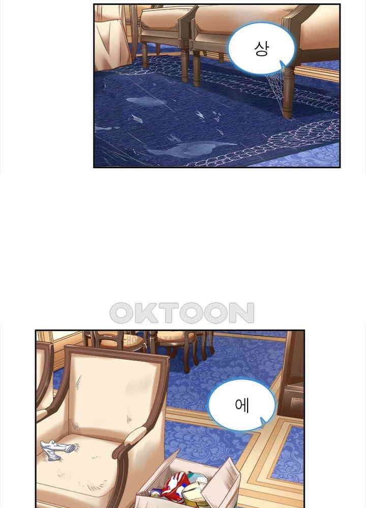 환생해결사 83화 5