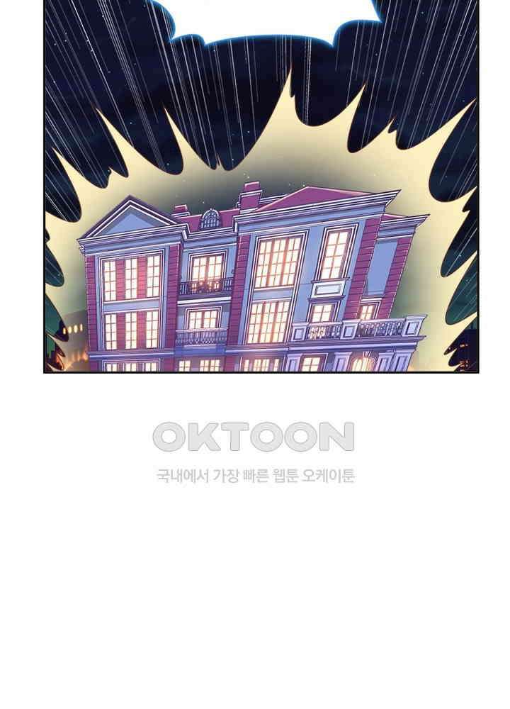 환생해결사 83화 13