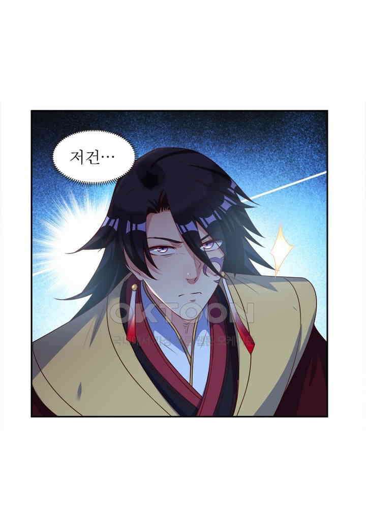 환생해결사 96화 13