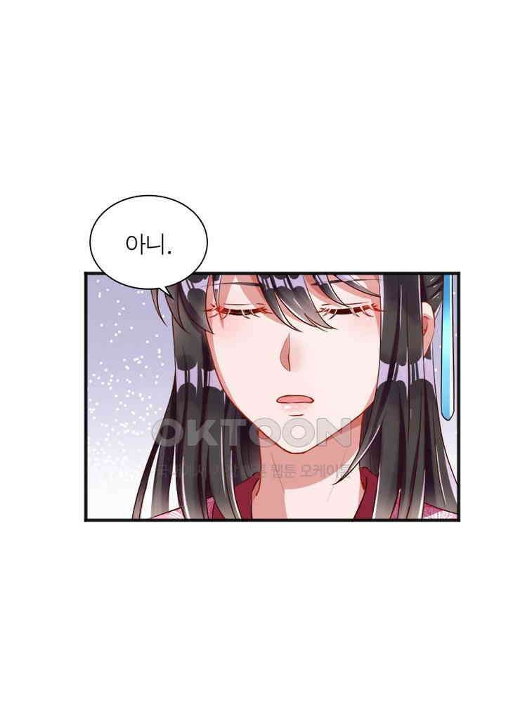 환생해결사 109화 18