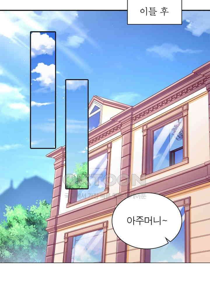 환생해결사 115화 3