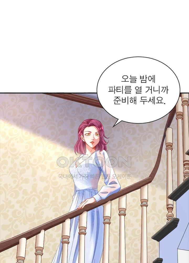 환생해결사 115화 4
