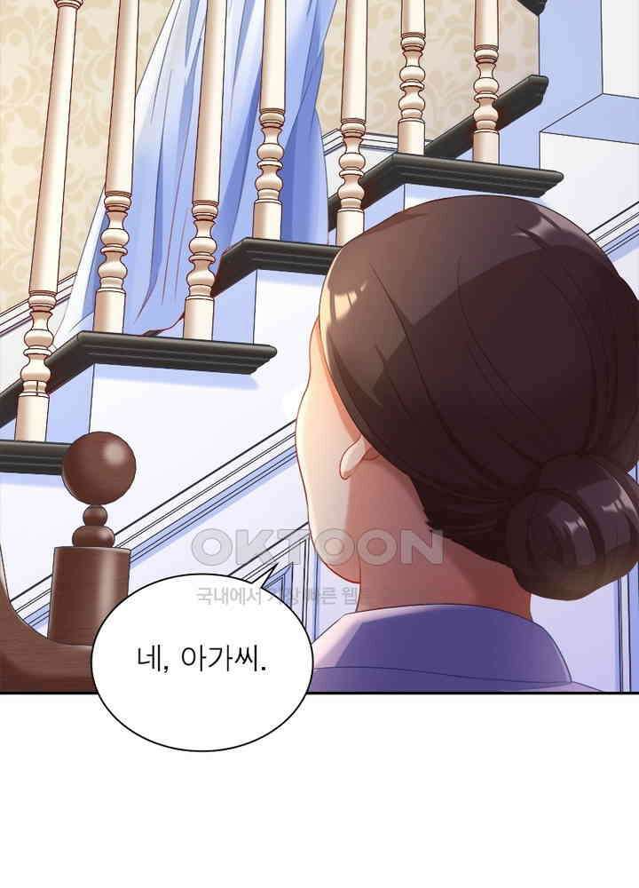 환생해결사 115화 5
