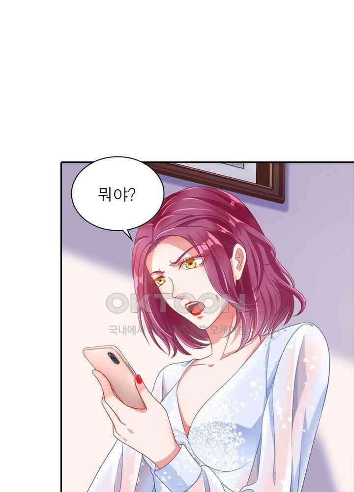 환생해결사 115화 7