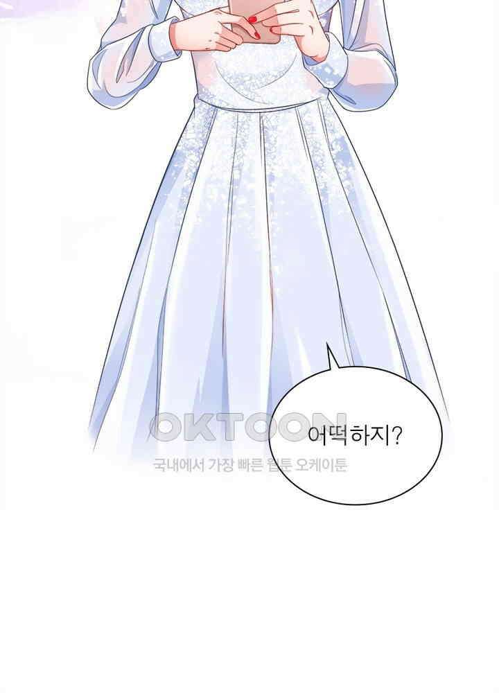 환생해결사 115화 10