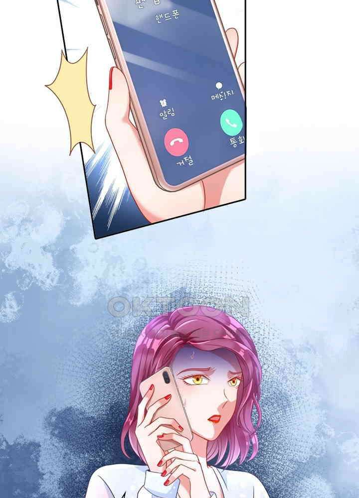 환생해결사 115화 13