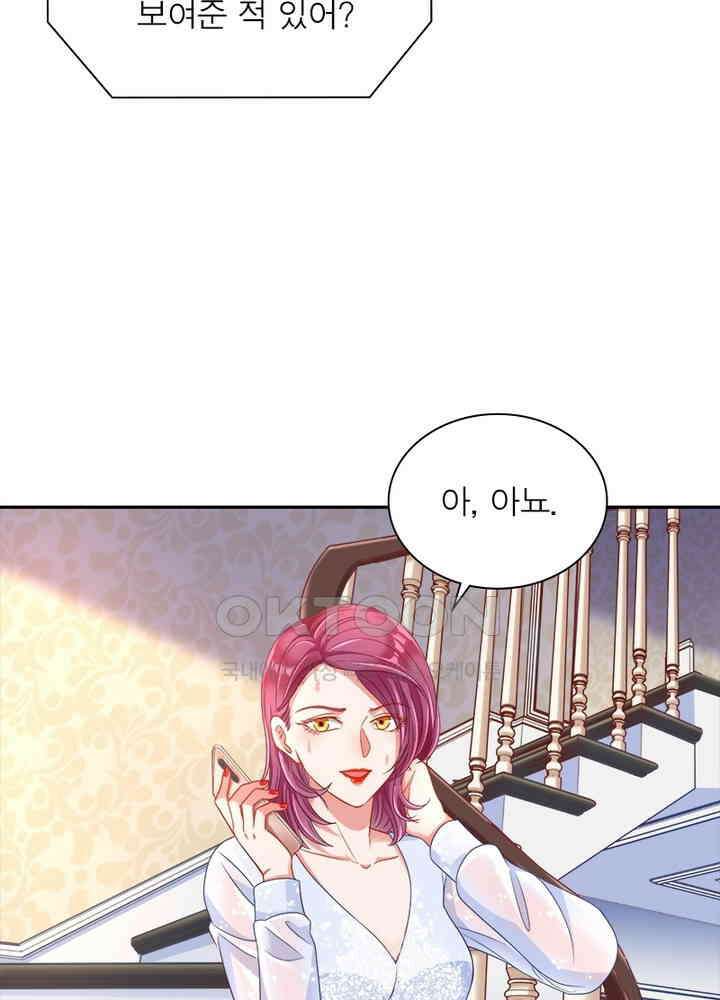 환생해결사 115화 15