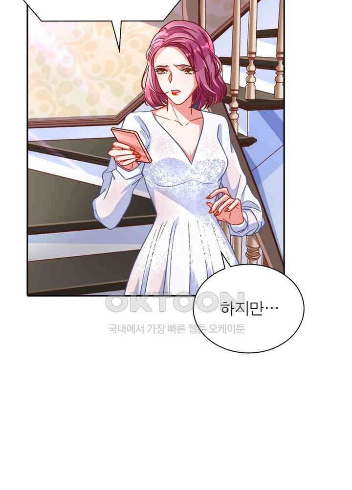 환생해결사 115화 18