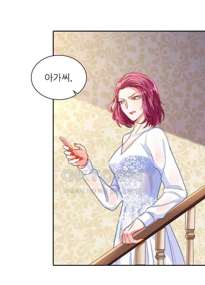 환생해결사 115화 21