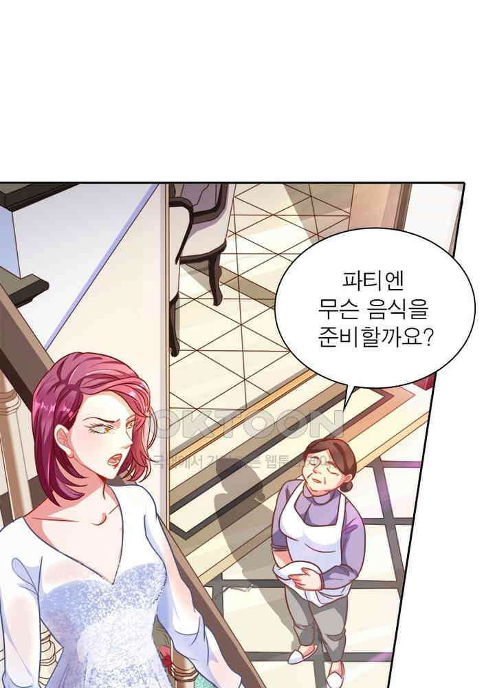환생해결사 115화 22