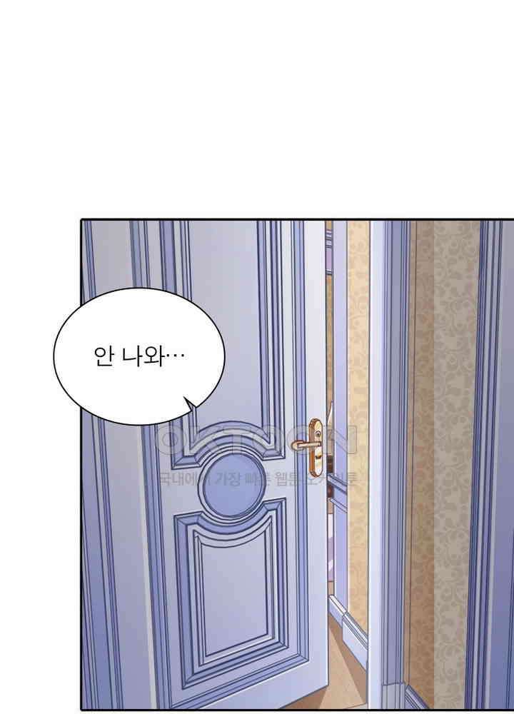 환생해결사 115화 26