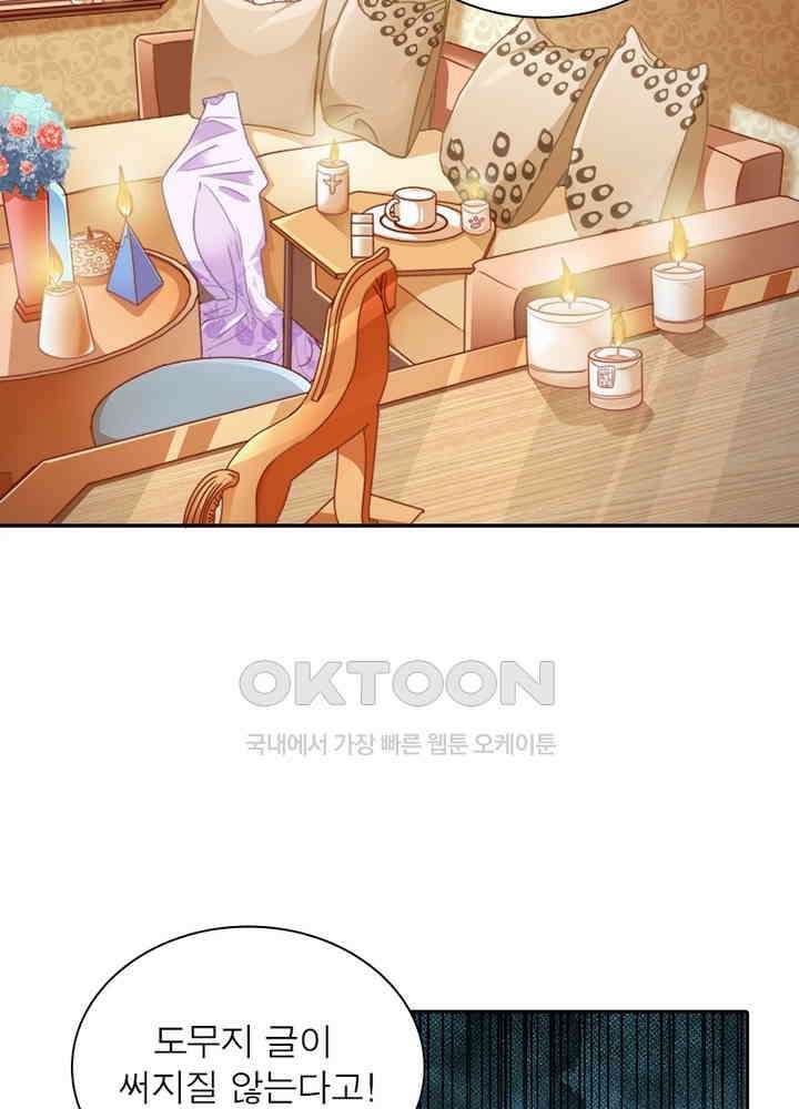 환생해결사 115화 30
