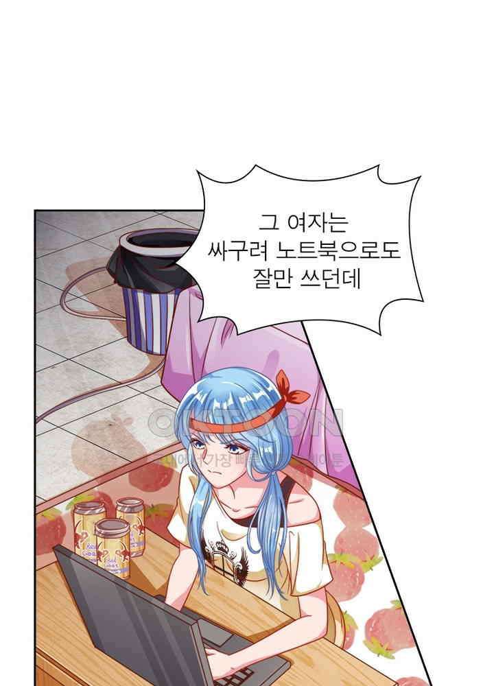 환생해결사 115화 33