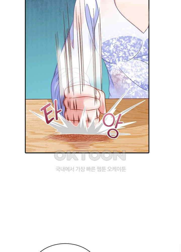 환생해결사 115화 35