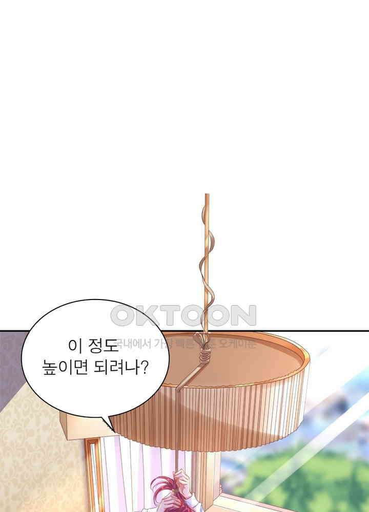 환생해결사 115화 40