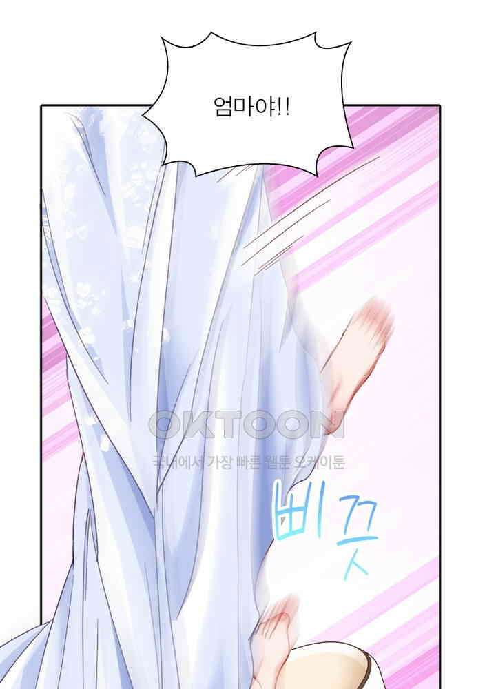환생해결사 115화 42