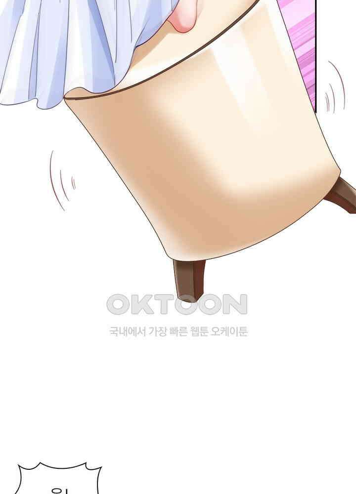 환생해결사 115화 43
