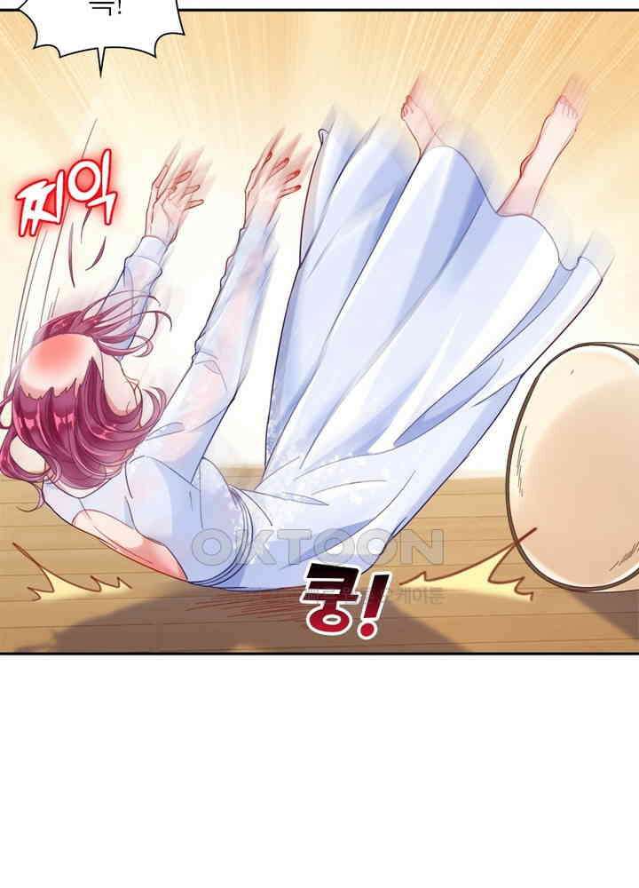 환생해결사 115화 44