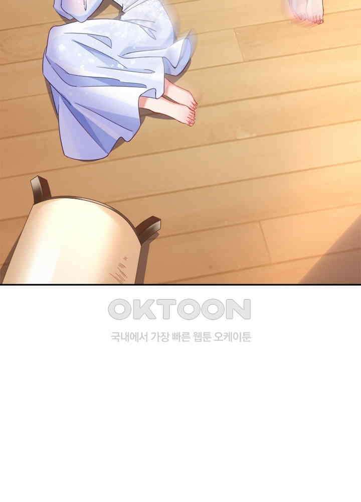 환생해결사 115화 46