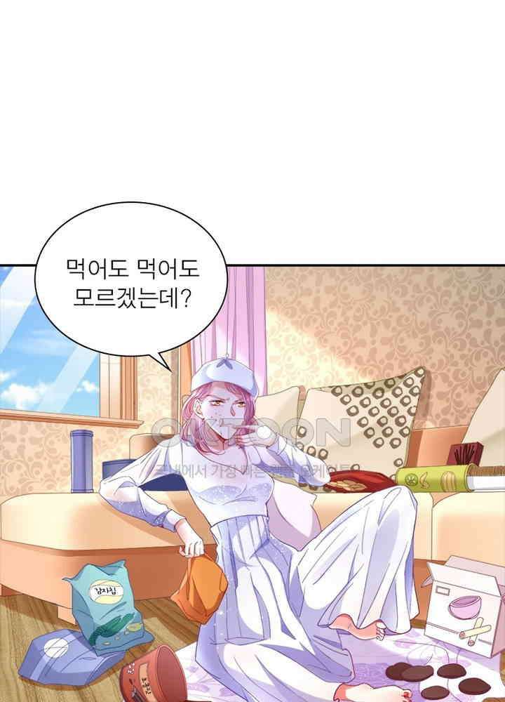 환생해결사 115화 47