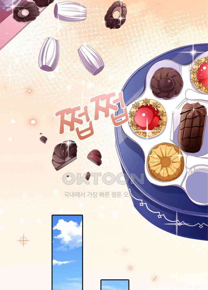 환생해결사 115화 49