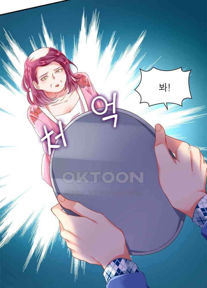 환생해결사 115화 55