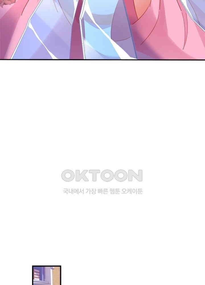 환생해결사 115화 58