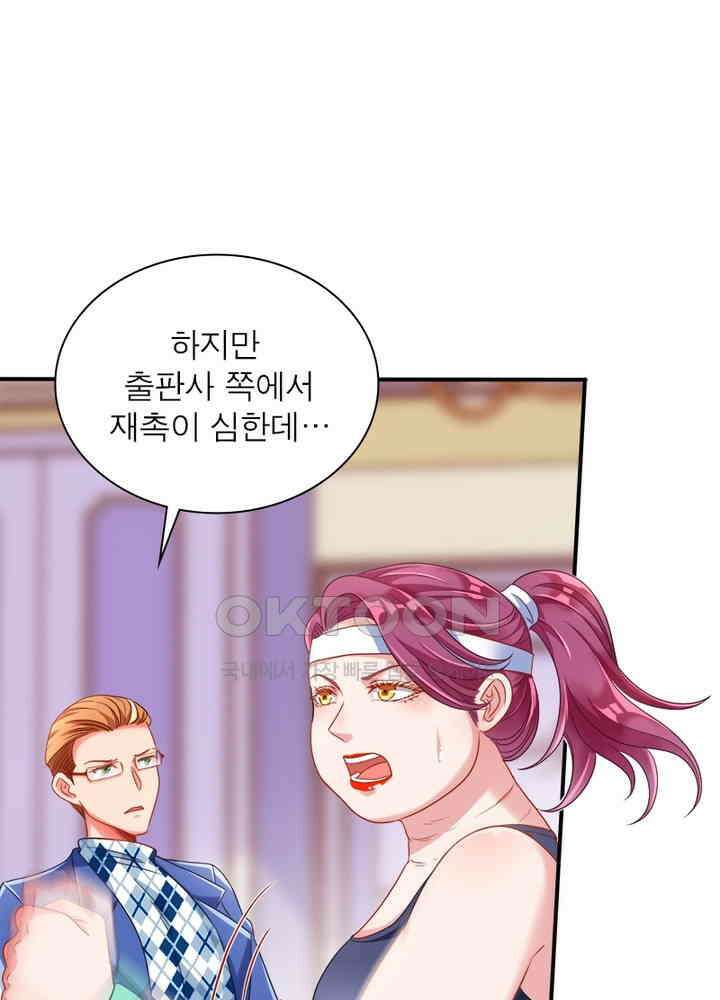 환생해결사 115화 60