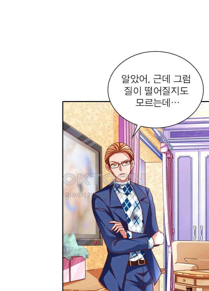 환생해결사 115화 63