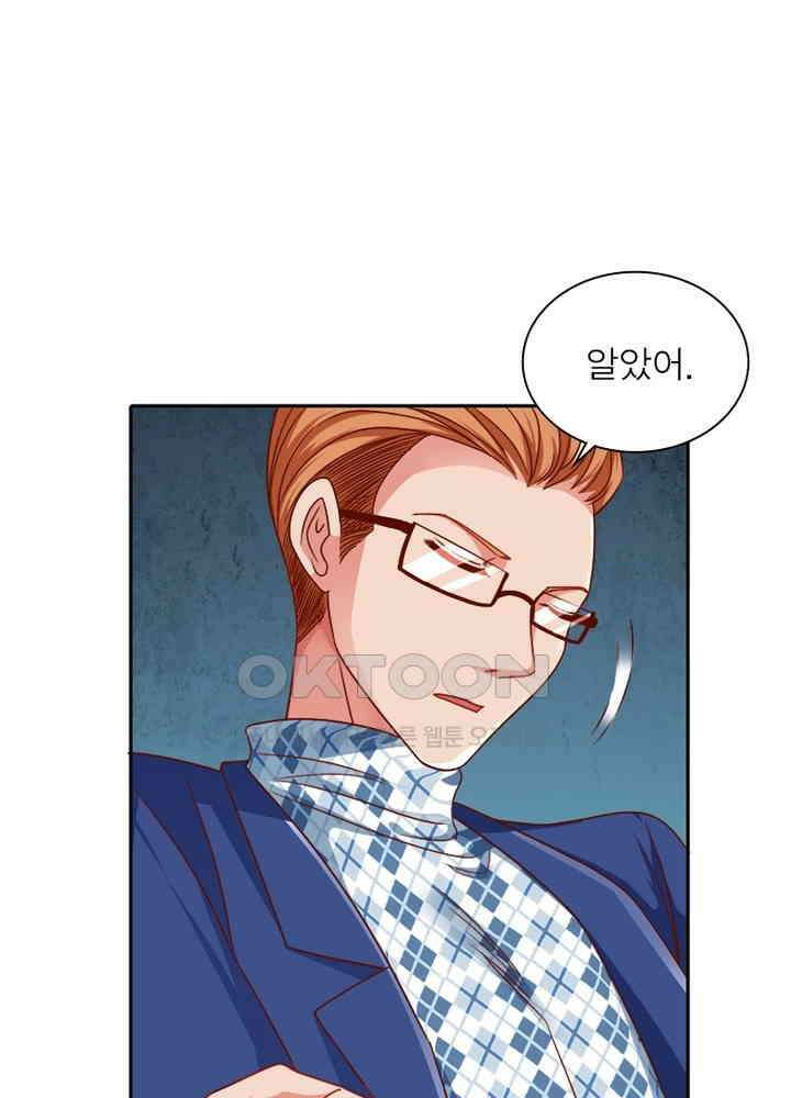 환생해결사 115화 66