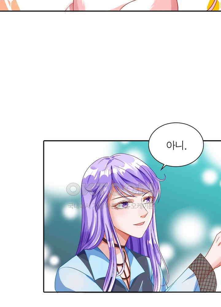 환생해결사 115화 73