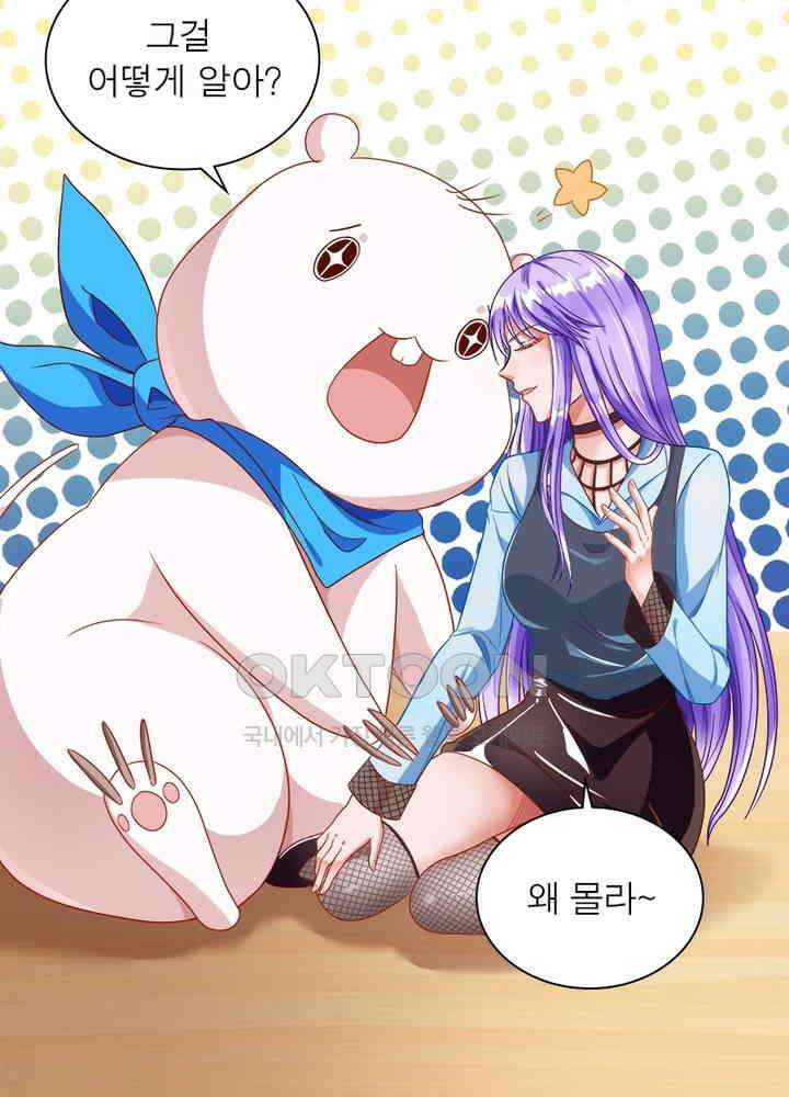 환생해결사 115화 76