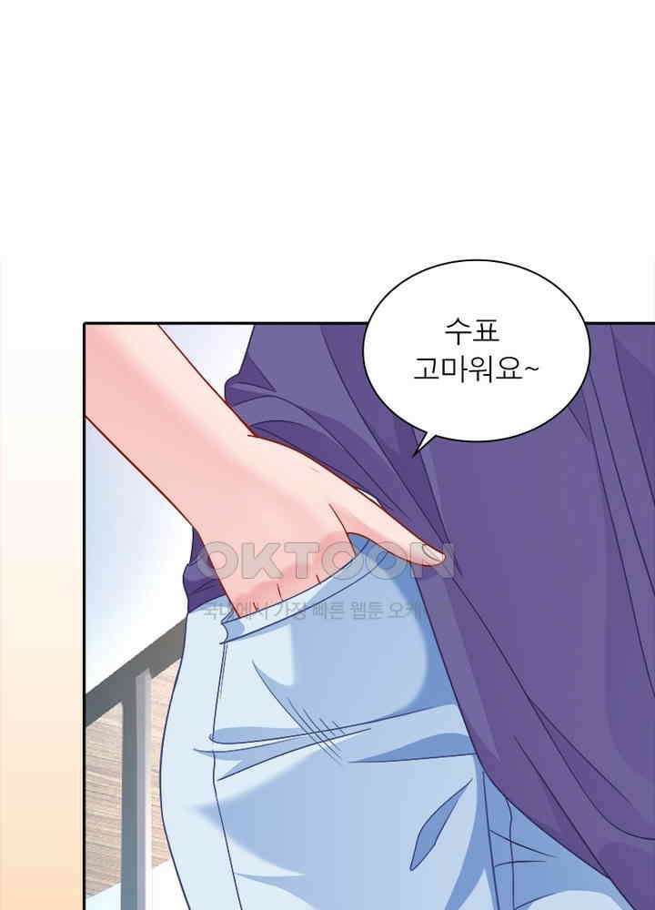 환생해결사 117화 15
