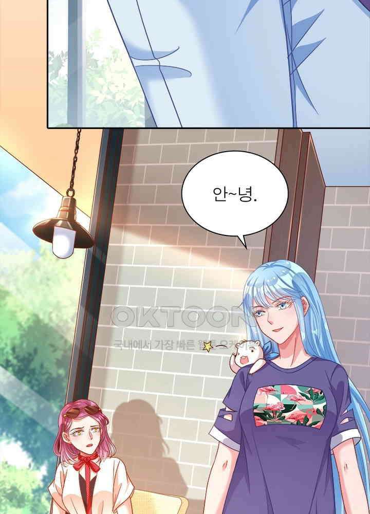 환생해결사 117화 16