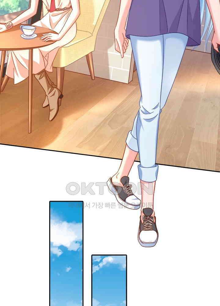 환생해결사 117화 17