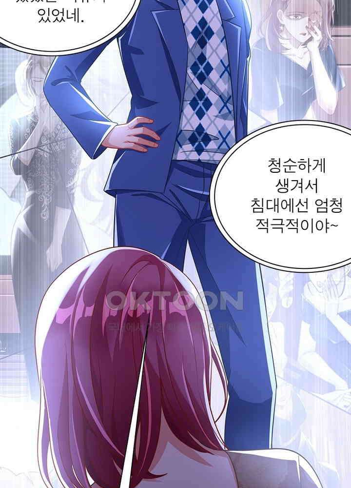 환생해결사 128화 11