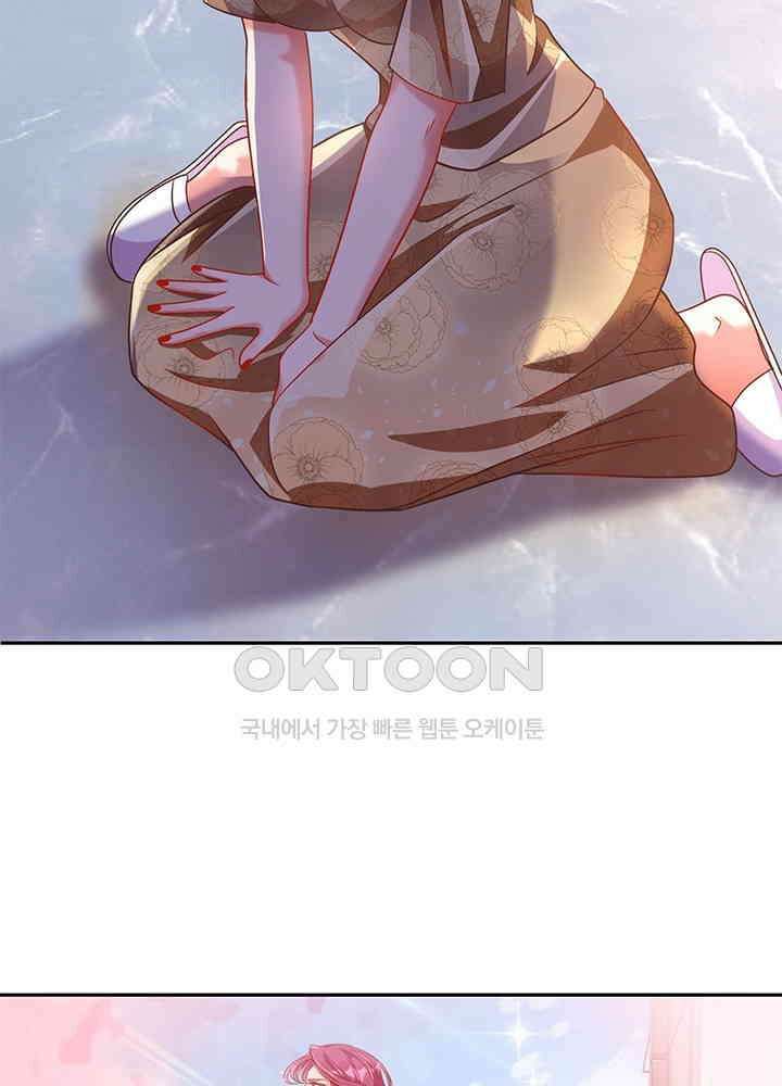 환생해결사 128화 15