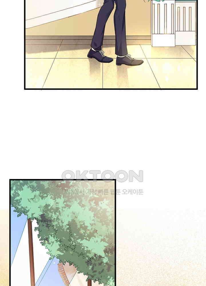 환생해결사 134화 5