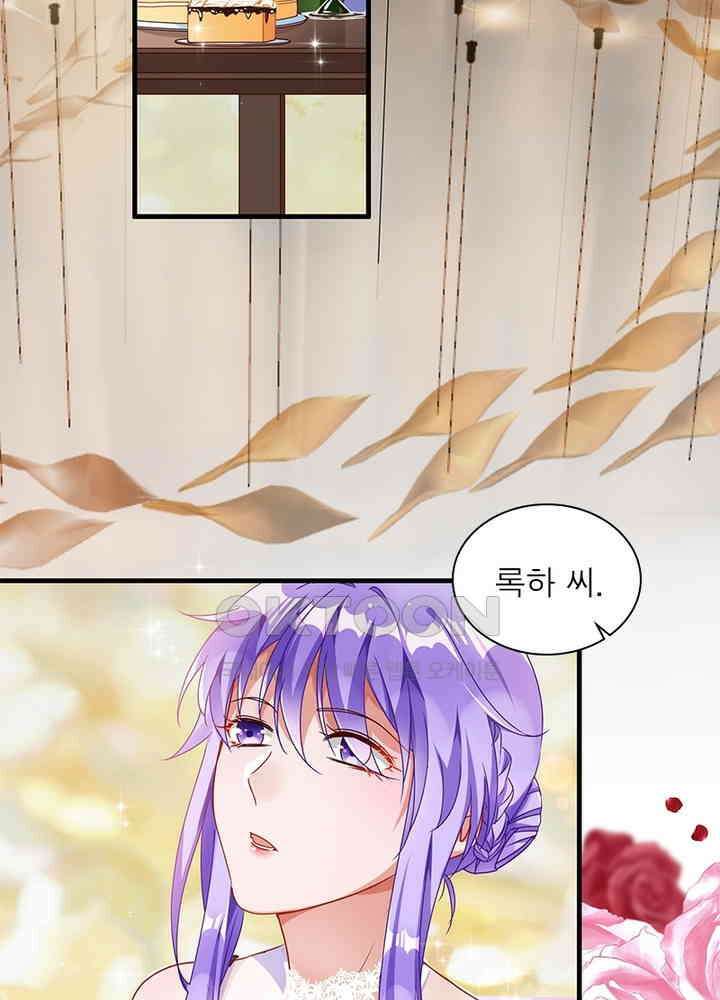 환생해결사 134화 9