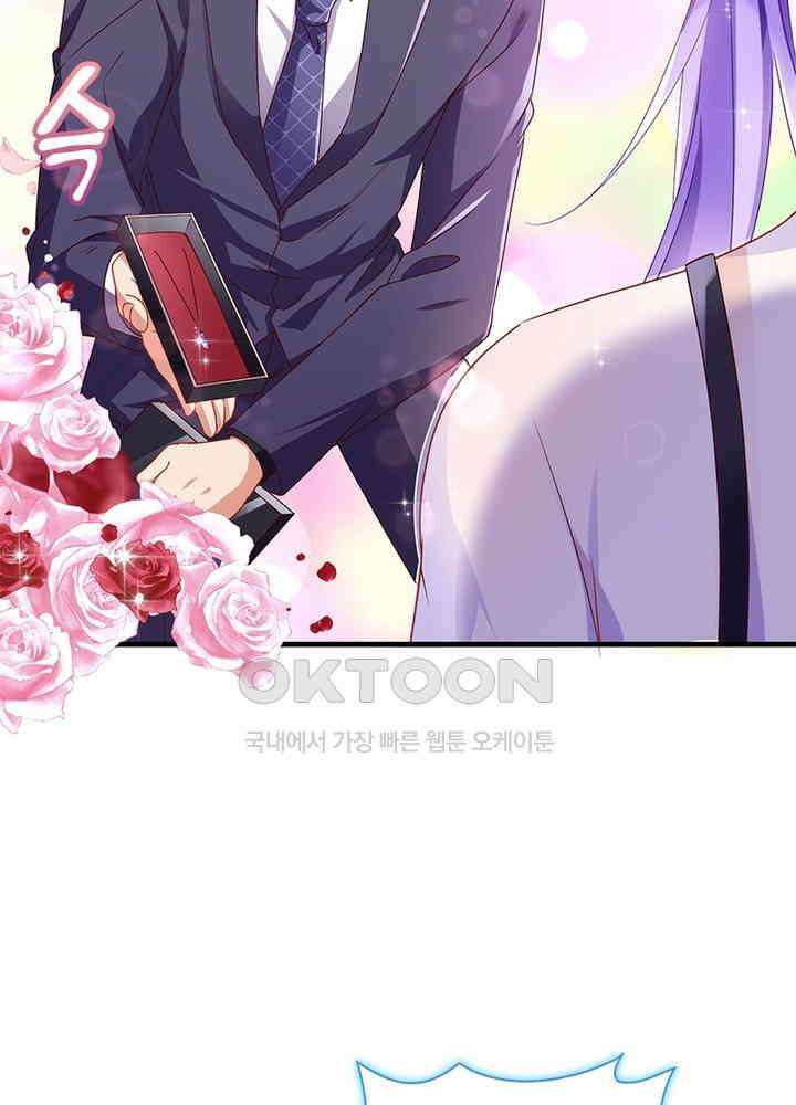 환생해결사 134화 11