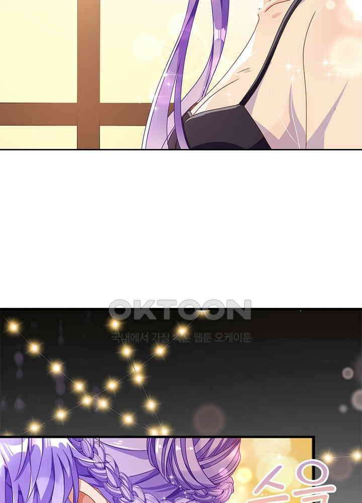 환생해결사 134화 16