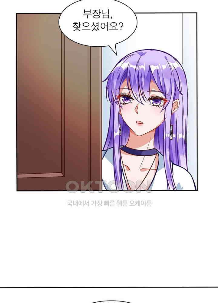 환생해결사 136화 3