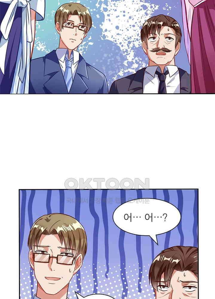 환생해결사 136화 7