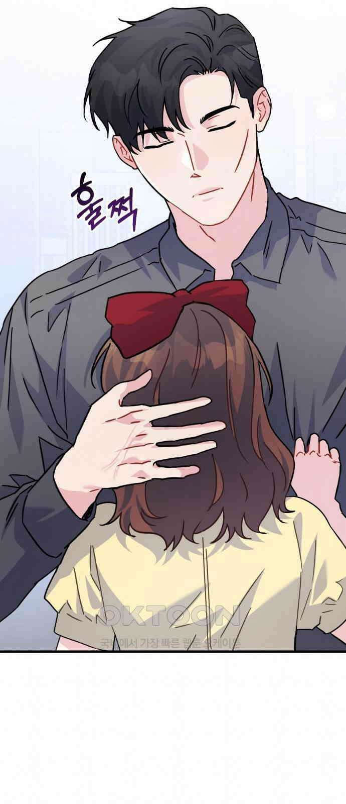 놀아주는 여자 39화 12