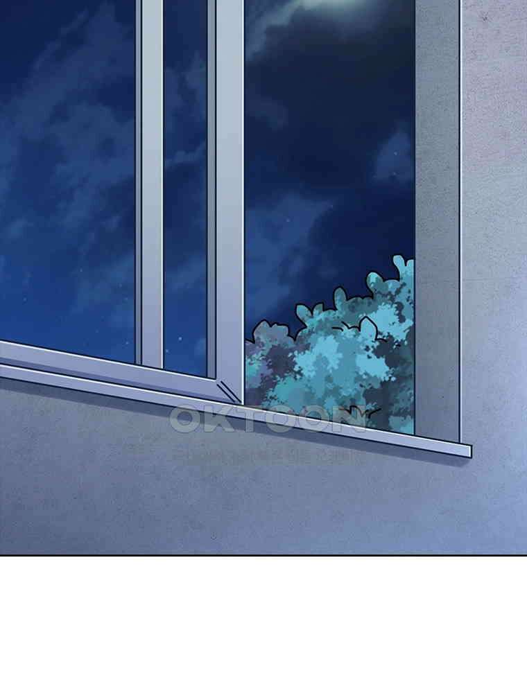 환생해결사 157화 4
