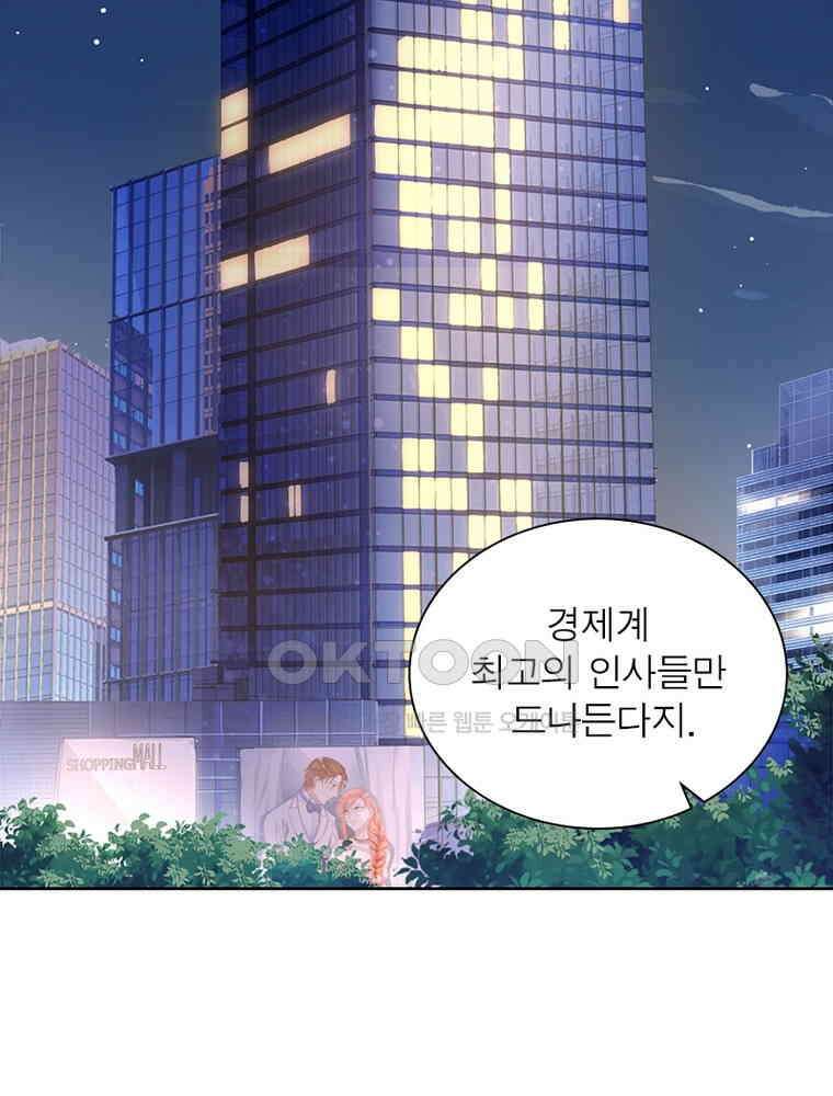 환생해결사 160화 9
