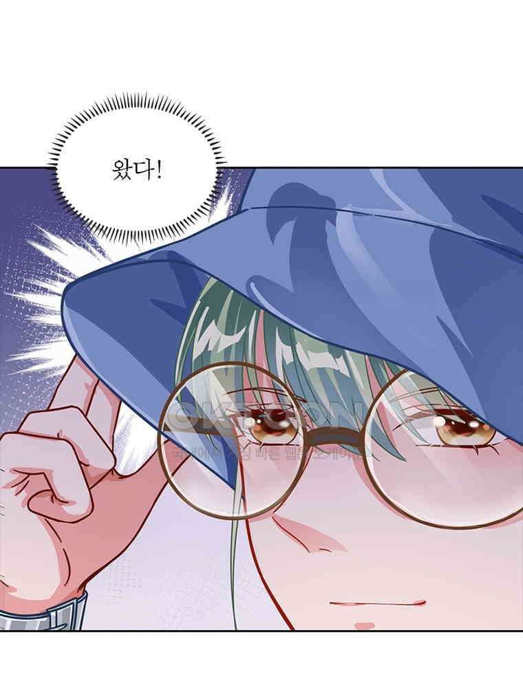 환생해결사 160화 15