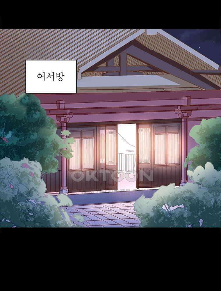 환생해결사 175화 3