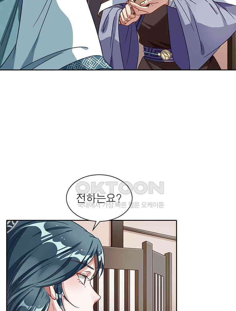 환생해결사 180화 5