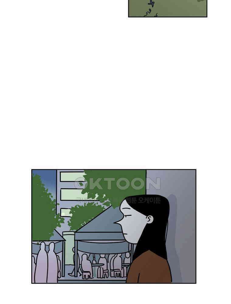 적당한 온도 39화 10